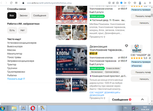 Screenshot 3.png
