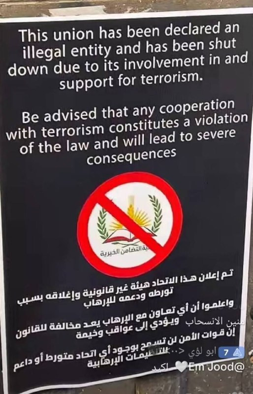 صورة الخبر