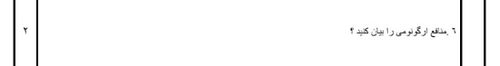 temp.png