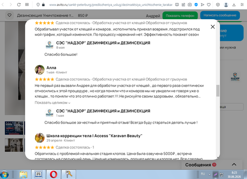 Screenshot 5.png