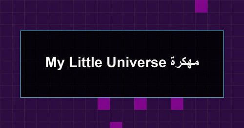 My Little Universe مهكرة.jpg