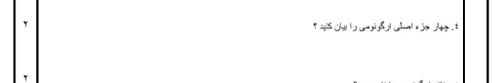 temp.png