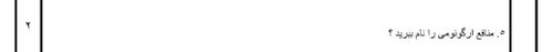 temp.png