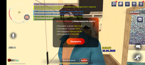 1000087738.png