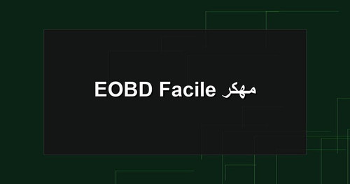 EOBD Facile مهكر.jpg
