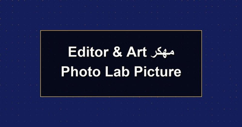 Photo Lab Picture Editor Art مهكر.jpg