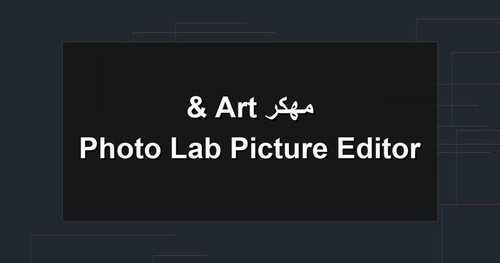 Photo Lab Picture Editor Art مهكر.jpg