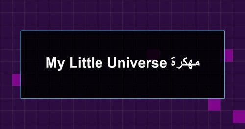 My Little Universe مهكرة.jpg