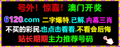 6120.gif
