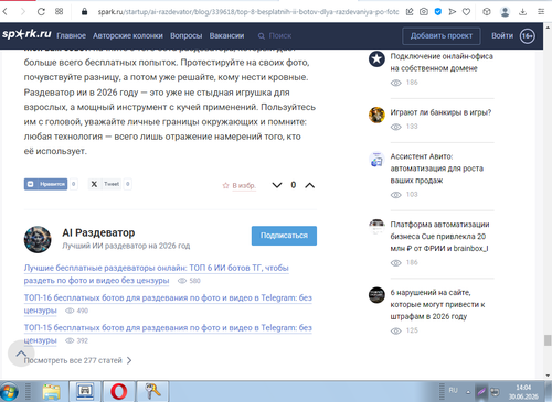 Screenshot 4.png
