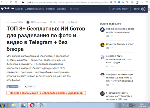 Screenshot 3.png