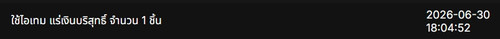 1782817498838.jpg