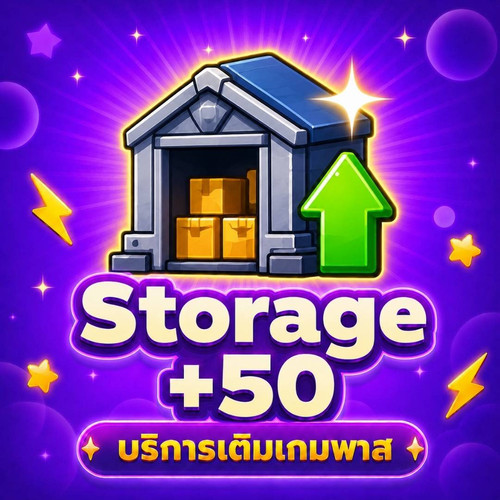 Storage +50.jpg