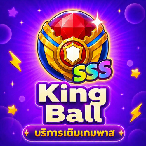 King Ball.jpg