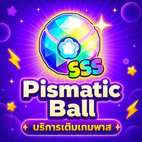 Pismatic Ball.jpg