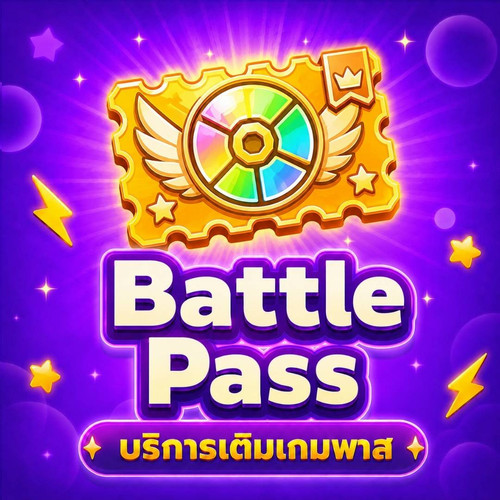 Battle Pass.jpg