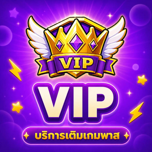 VIP.jpg