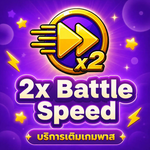 X2 Battle Speed.jpg