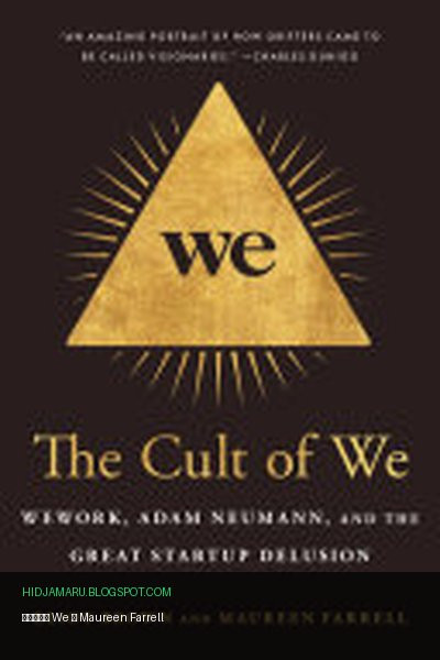 Обложка книги «Культ We» - Eliot Brown, Maureen Farrell