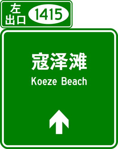 common sign 1782821760657.png