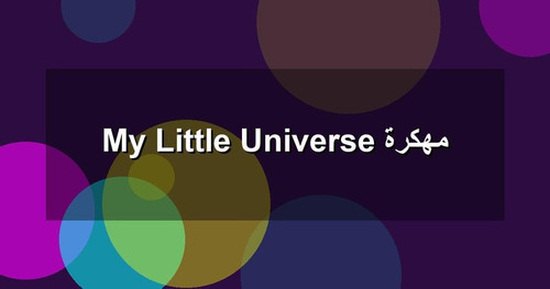 My Little Universe مهكرة.jpg