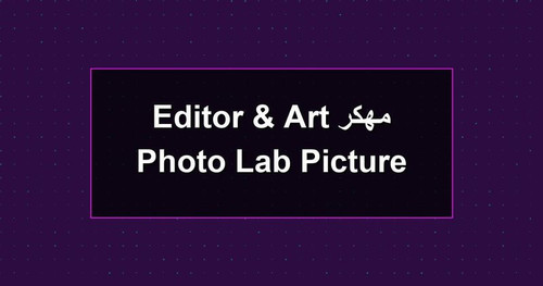 Photo Lab Picture Editor Art مهكر.jpg