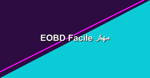 EOBD Facile مهكر.jpg