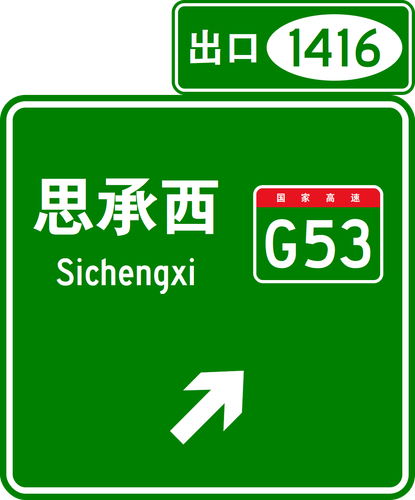 common sign 1782822081911.png