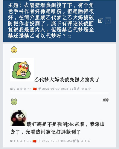 Screenshot 20260630 103717.jpg