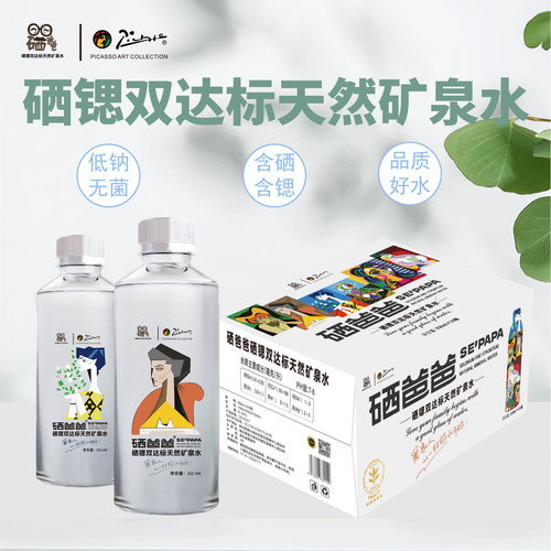 产品 350ml 2.1