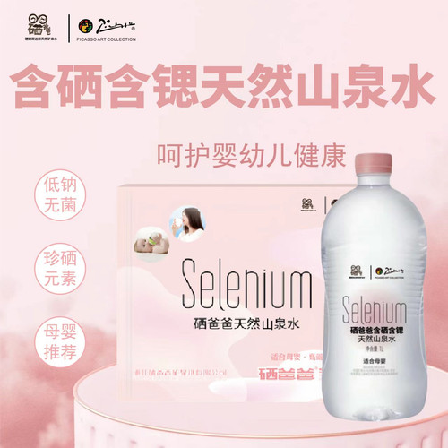 产品 1L母婴 1.1