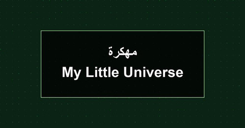 My Little Universe مهكرة.1