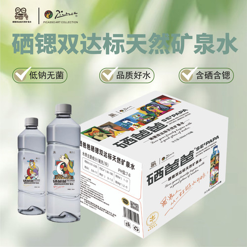 产品 500ml 1.1