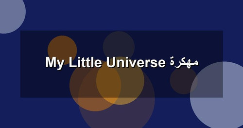 My Little Universe مهكرة.1