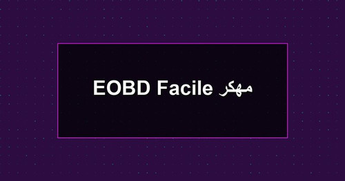EOBD Facile مهكر.jpg