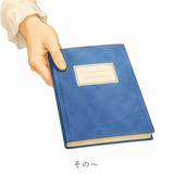 5. その～ ～ itu