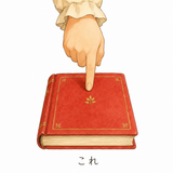 1. これ ini