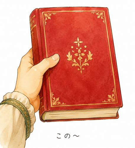 4. この～ ～ ini.png