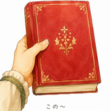 4. この～ ～ ini