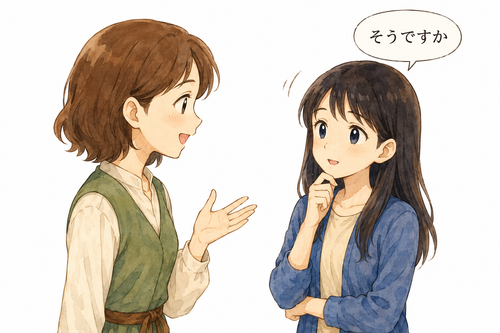 42. そうですか O, begitu O, ya.png