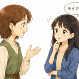 42. そうですか O, begitu O, ya
