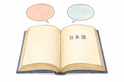 34. にほんご 日本語 bahasa Jepang.png