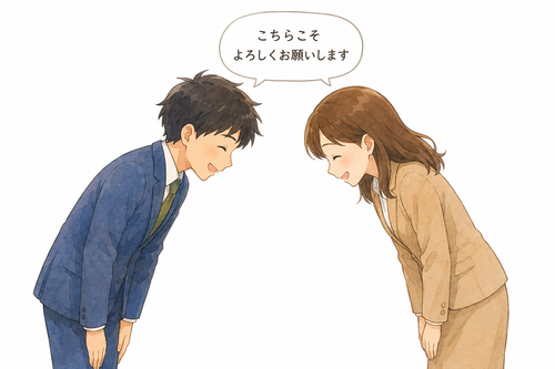 46. こちらこそどうぞよろしくお願いします Ya, sama sama.png