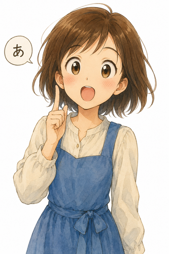 44. あ O, Eh.png