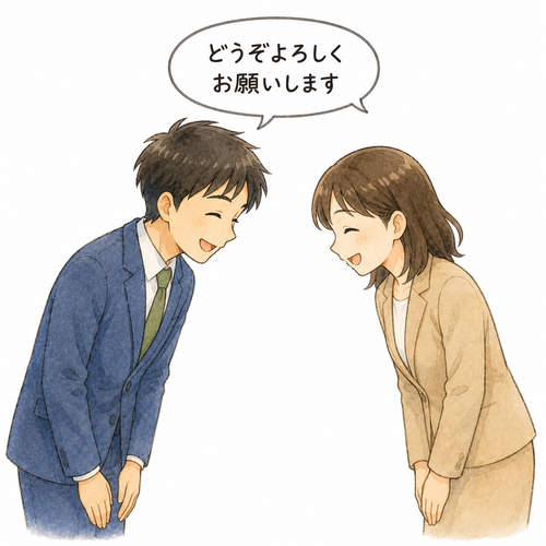 47. どうぞよろしくお願いします Mohon bantuannya Senang berkenalan dengan Anda.png