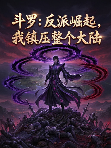 book cover 5003.jpg