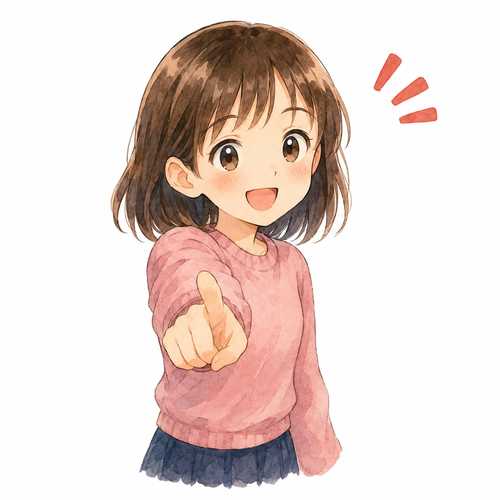 1. ここ sini.png