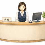 13. うけつけ 受付 meja informasi