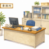 11. じむしょ 事務所 kantor