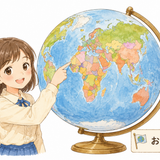 22. おくに お国 negara, negeri